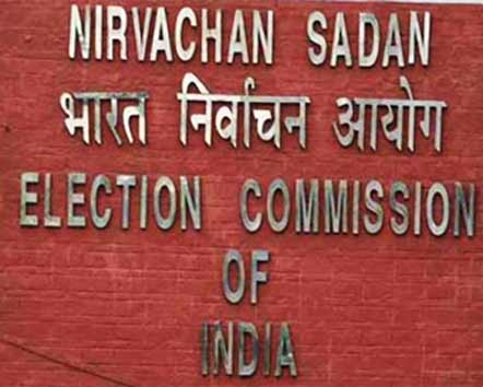 Election Commission Of India Launches its online RTI Portal