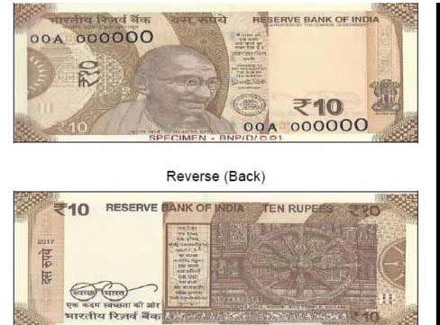new-10-rupee-note