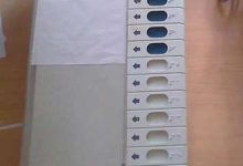 Electronic-voting-machine-evm