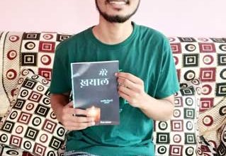 ashish-tiwari-book-author-mere-khayal
