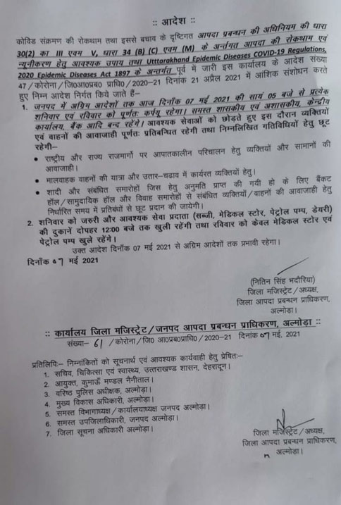 almora-weekend-curfew-order-7-may