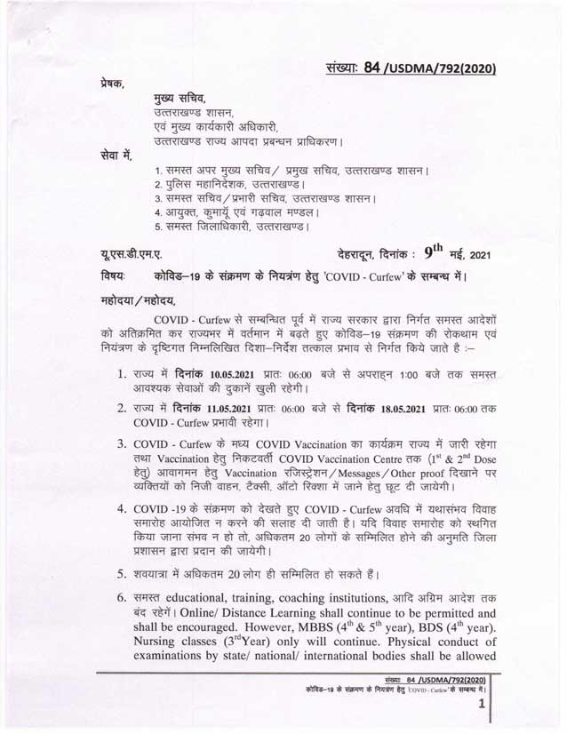 uttarakhand-corona-curfew-guidelines-may11