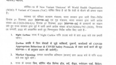 uttarakhand-new-corona-guidelines