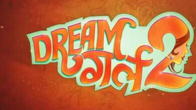 dream-girl-2-trailer