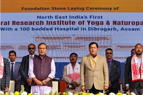 yoga-naturopathy-hospital-dibrugarh-foundation-stone