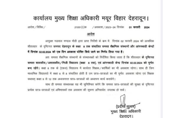dehradun school closed feb 2 2024 govt order