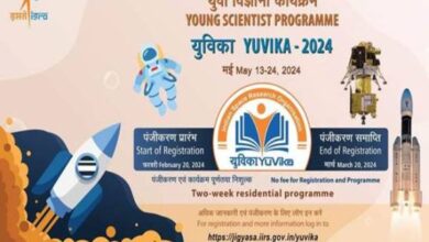isro-youth-scientific-program-yuvika