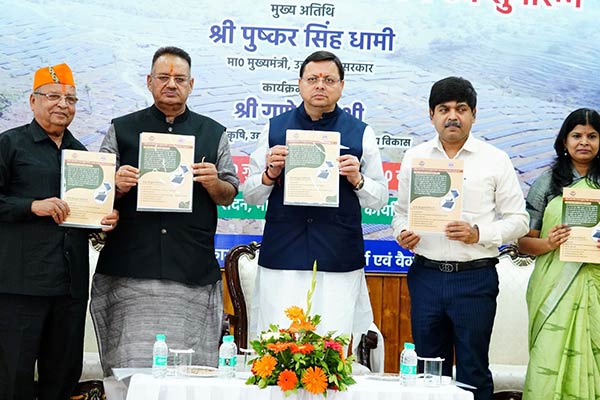 cm-solar-water-heater-subsidy-scheme-portal-launch