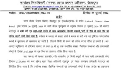 dehradun-school-closed-dm-order-27-july