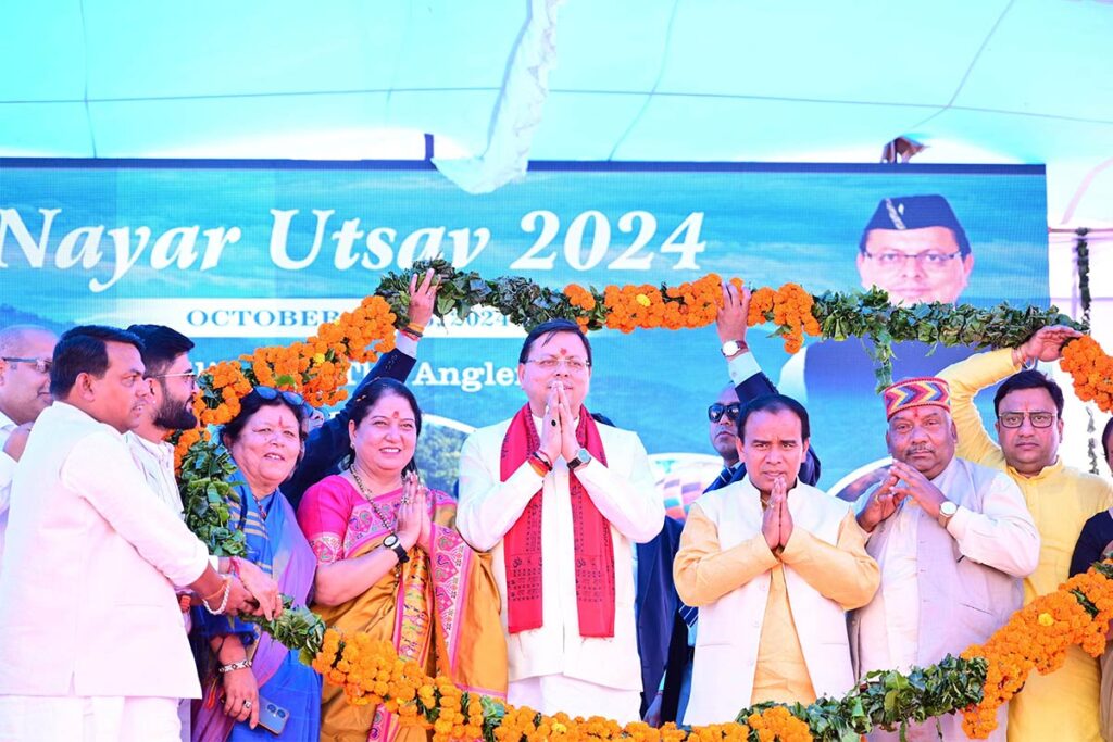 nyar-utsav-2024