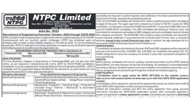 ntpc-engineer-vacancy-february-2025