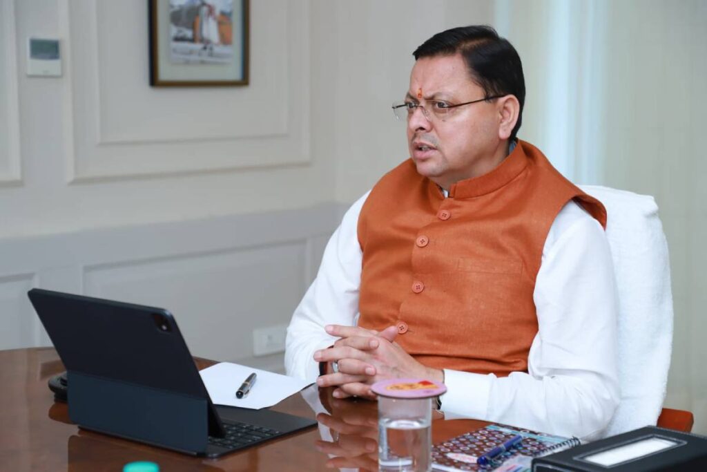 cm-dhami
