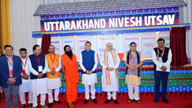 uttarakhand-nivesh-utsav-2025
