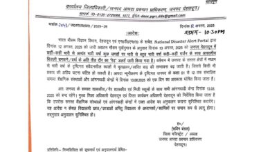 dehradun-school-closed-order-13-august-2025