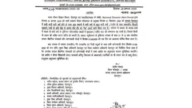dehradun-school-holiday-order-september-1-2025