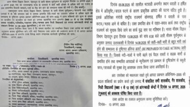 udham-singh-nagar-school-closed-august-14-2025