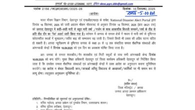 dehradun-school-closed-order-16-september-2025