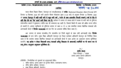 dehradun-school-closed-order-september-18-2025