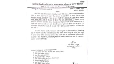 dehradun-school-holiday-september-2-2025-order