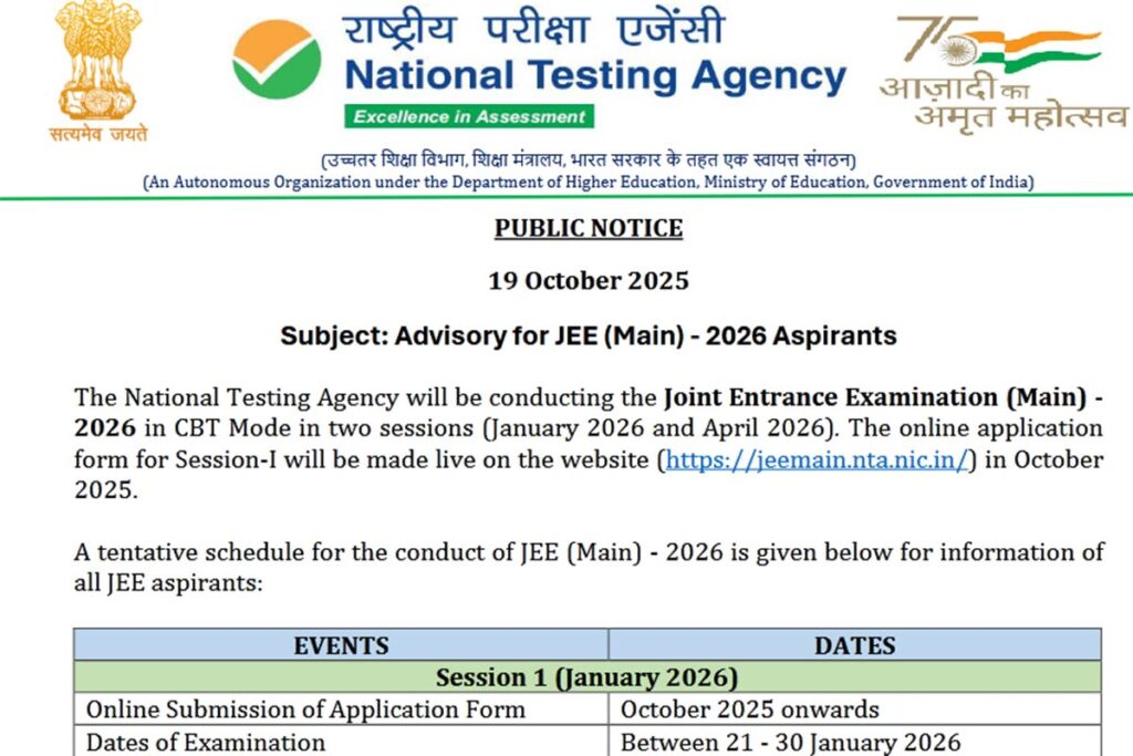 nta-jee-mains-2026-schedule