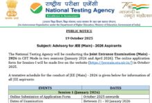 nta-jee-mains-2026-schedule
