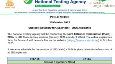 nta-jee-mains-2026-schedule