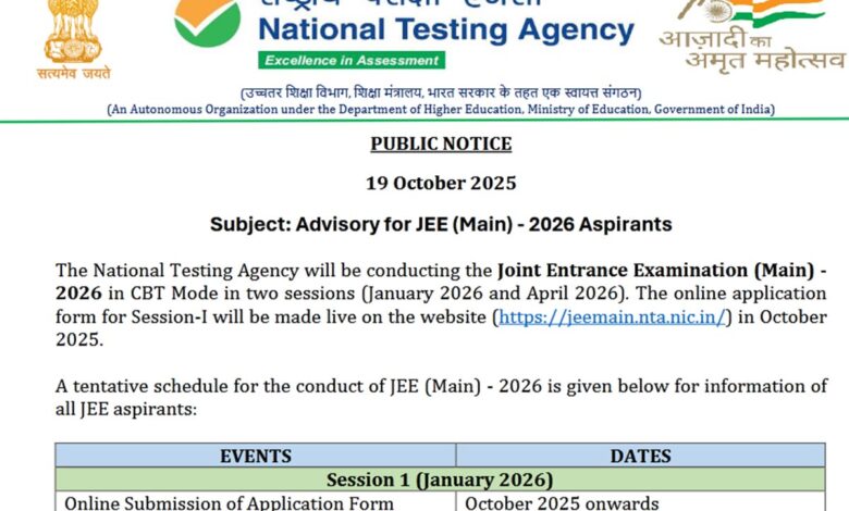 nta-jee-mains-2026-schedule