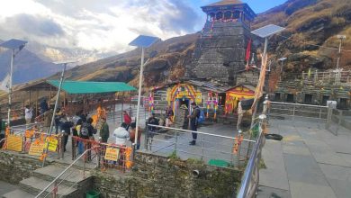 tungnath
