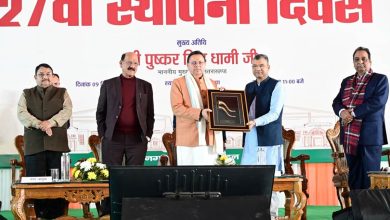 dehradun-nagar-nigam-foundation-day-2025