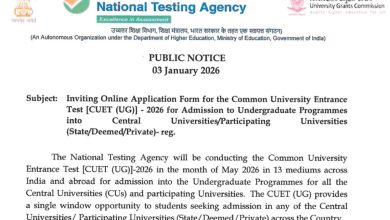 cuet-ug-2026-registration