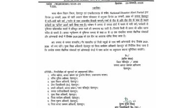 dehradun-school-closed-january-24-2026