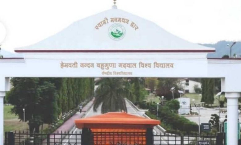 hnb-garhwal-university
