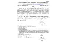 dehradun-school-closed-order-27-april-2027
