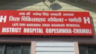 chamoli-district-hospital