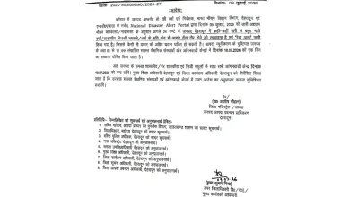 dehradun-school-closed-10-july-2026-dm-order