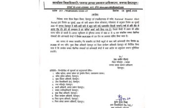 dehradun-school-closed-july-9-2026-dm-order
