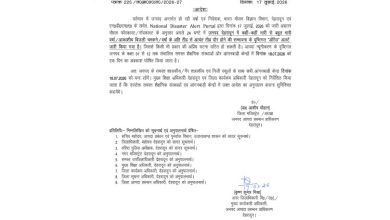 dehradun-school-holiday-july-17-2026-dm-order